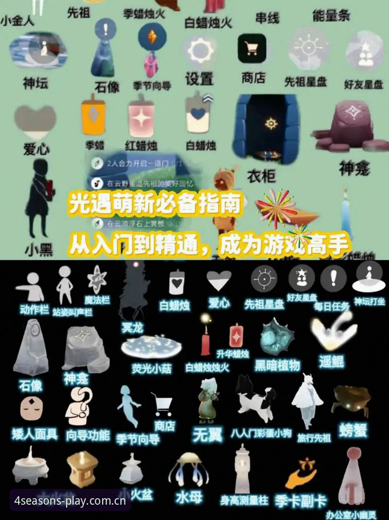 四季体育手机版下载安装完整指南：从入门到精通的使用教程