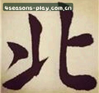 郑凯